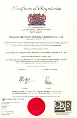 明和ISO9001认证EN
